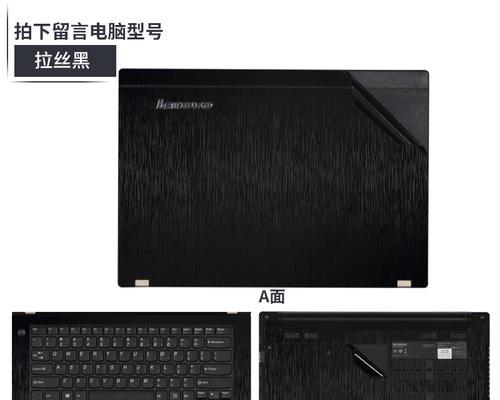 昭阳K22笔记本（一款出色的高性能笔记本电脑，值得您的投资）