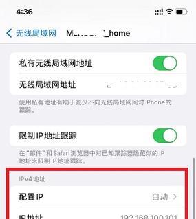 用手机更改路由器wifi密码的简便方法（轻松实现家庭网络安全的主动保护）