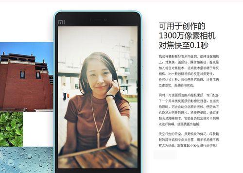 小米4c高配的性能与优势剖析（一款令人惊艳的高性能手机——小米4c高配版）