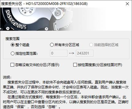 电脑无法打开U盘文件的解决方法