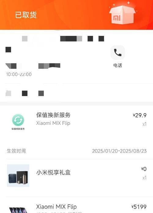 小米手机Mix导航体验如何？（深入探究小米Mix导航功能，为您提供全方位体验）