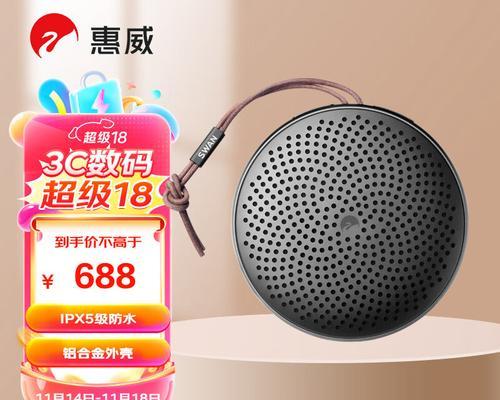 惠威T120音质测评（揭秘惠威T120耳机的高品质音质体验，带您领略纯净音乐之美）