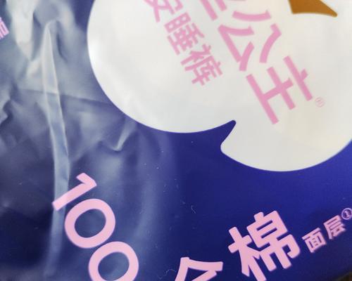 探索哒哒abc的特点及优势（全面了解哒哒abc的创新理念和功能特色）