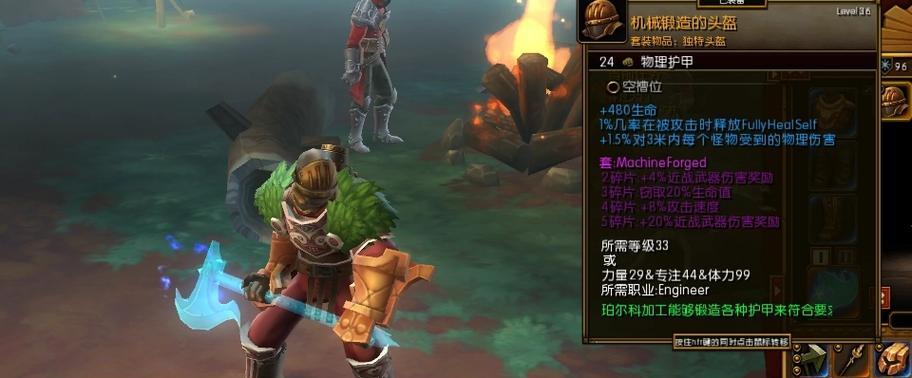 《火炬之光2宝石合成规律解析》（揭秘宝石合成技巧，助你在战斗中更上一层楼）