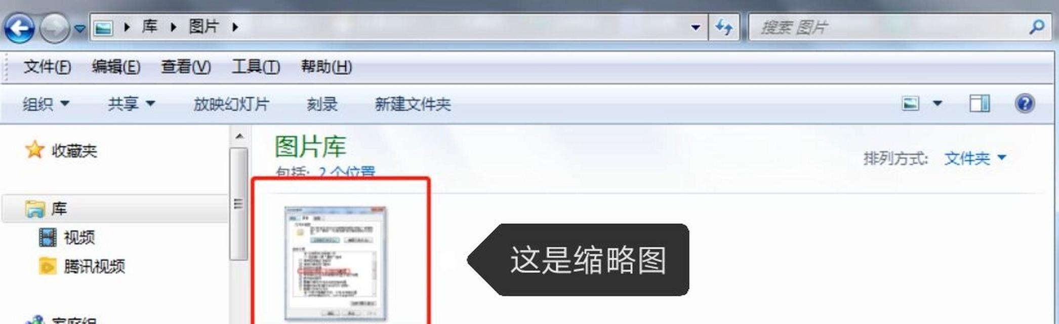 如何显示隐藏文件夹（简单方法让隐藏文件夹显现于眼前）