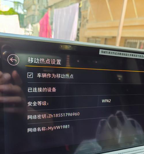 手机连上WiFi却不能上网？解决方法大揭秘！（手机无法上网的原因和解决方案，助你轻松解决上网难题！）