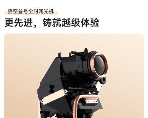 投影仪LED光源的优势与应用（探索LED光源技术在投影仪领域的突破）