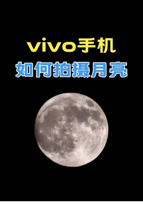 vivoX20全民K歌——用音乐点燃你的激情（揭秘vivoX20全民K歌的无限魅力，让你展现声音的力量）