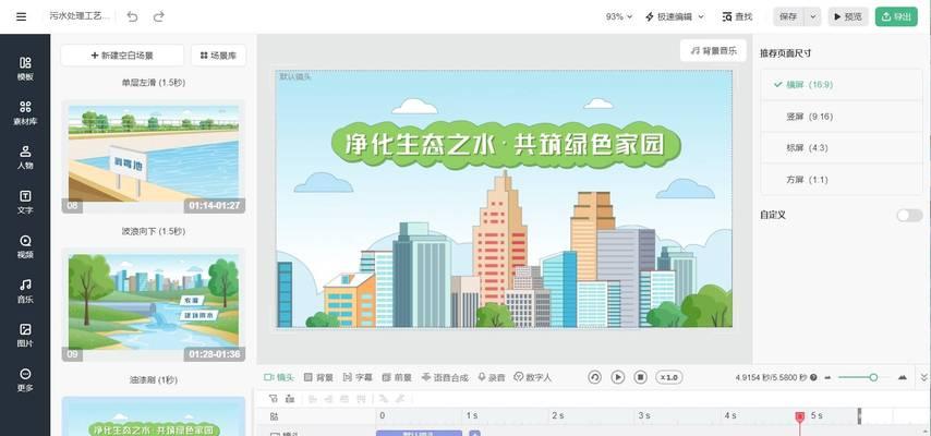 从零基础到自学动画制作，教你如何入门（一步步学习动画制作技巧，轻松掌握创作的秘诀）