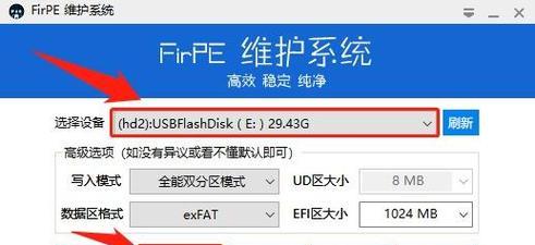 华硕电脑如何通过U盘启动安装系统（一步步教你使用U盘轻松装机，快速启动）
