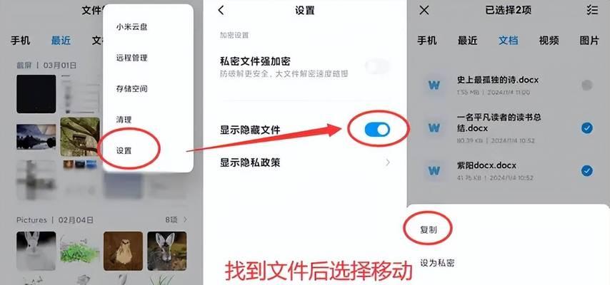 如何找回已删除的电脑文件？（简单有效的文件恢复方法与技巧）