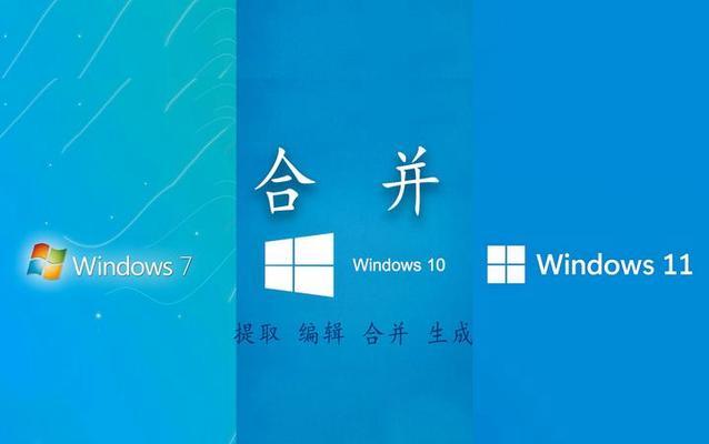 如何使用ISO重装Win7系统（详细教程帮您轻松安装新系统）