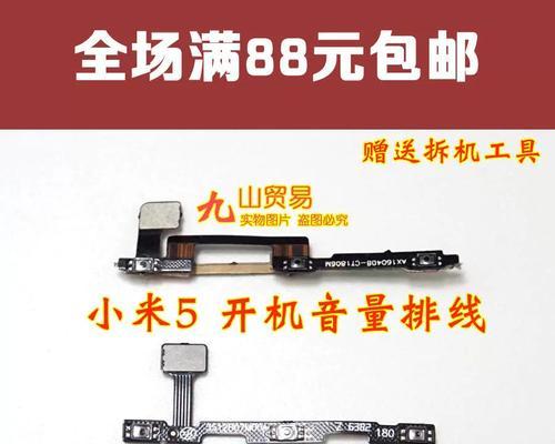 小米5sPlus质量评测——完美的性能与耐用性（小米5sPlus，一部性能与耐用性并存的顶级手机）