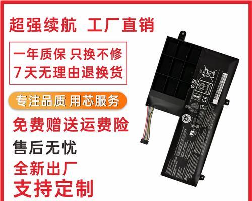 联想笔记本s41-70的性能及用户体验（一款高性能轻薄笔记本的全方位评测）