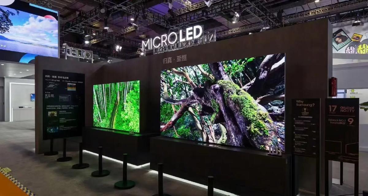三星LED芯片（领先技术助力LED行业发展，成就品质照明新时代）