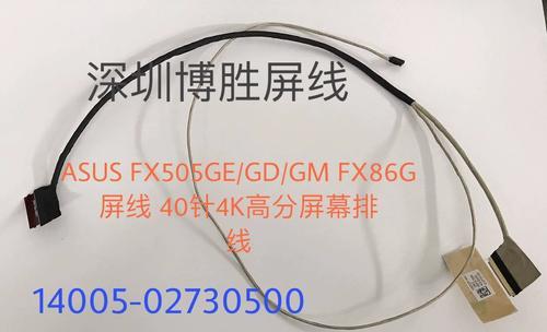 揭秘飞行堡垒FX50（发掘飞行堡垒FX50的内在奥秘，你需要这份拆机教程）