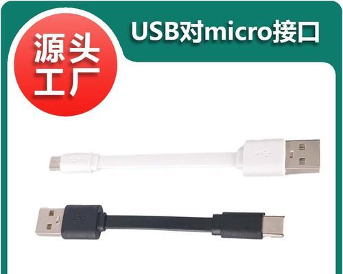 将硬盘改为USB的方法（以硬盘为主题，了解如何将硬盘改装成USB设备）