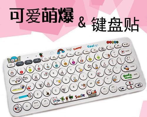 探索BOW键盘的使用体验（功能丰富，提高打字速度与舒适度）