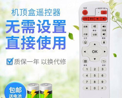 先科8核电视盒子的超强性能和出色功能（让您的家庭娱乐体验升级，享受视听盛宴）