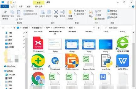 如何使用新建文件夹快捷方式（简化操作流程，提高效率）