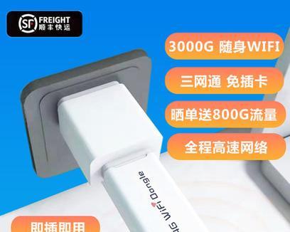联通开热点（了解联通开热点的操作方法和优势）