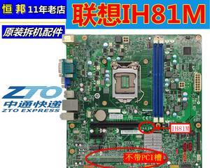 了解ih81mc-q3