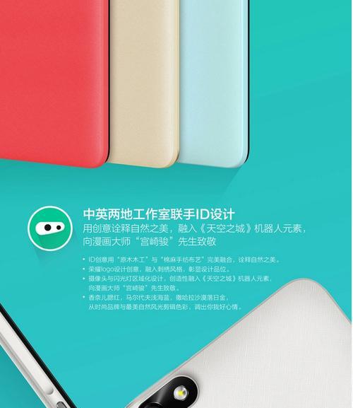 如何鉴别手机的正品行货（掌握关键信息，轻松辨别手机真伪）