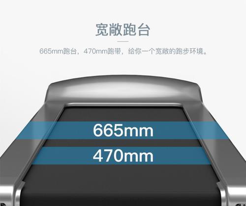 UMAY跑步机众筹（体验智能跑步，改变运动方式）