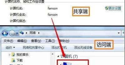 共享文件夹设置密码访问技巧（确保文件安全的简单方法，防止未授权访问）