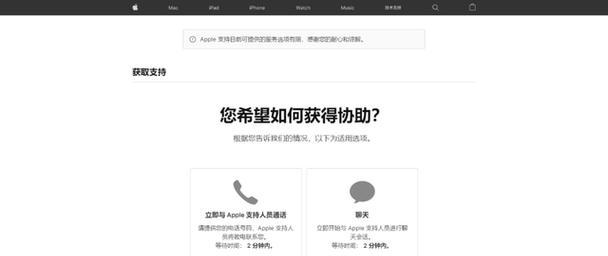 教你如何强制退出苹果ID账号（一招鲜，避免安全漏洞）