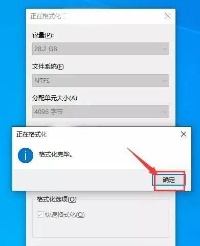 使用U盘安装Win10系统（简明教程，快速安装新系统）