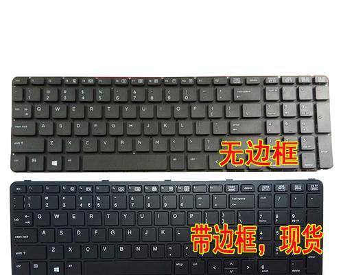 惠普1000g2刷机教程（轻松掌握刷机技巧，给惠普1000g2注入新生命）
