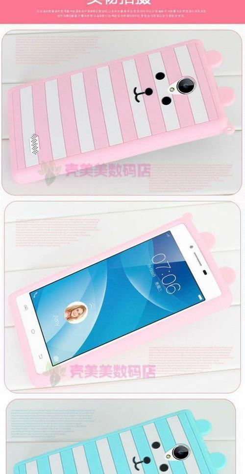 乐丰W7手机的全面评测（揭秘乐丰W7手机的性能与特点）