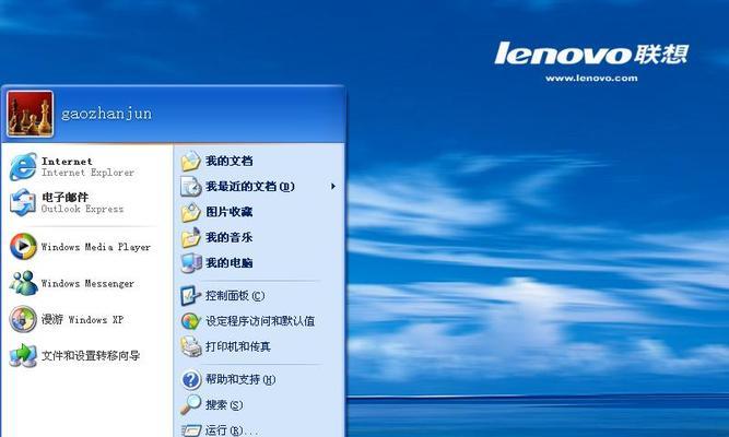 使用xp.iso系统安装教程（从下载到安装，一步步教你使用xp.iso系统进行安装）