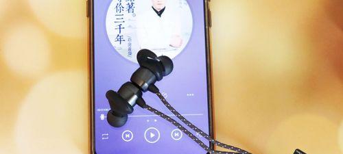 燕飞利仕耳机（揭秘燕飞利仕耳机的高性能音质和卓越舒适性）
