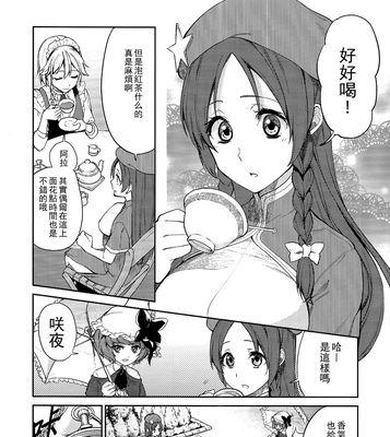 荣耀7plus屏幕表现如何？（解密荣耀7plus屏幕的亮点与优势）