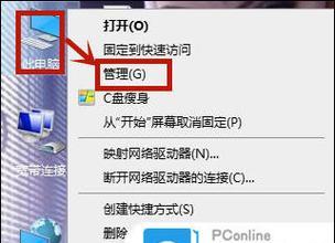 如何解决电脑黑屏问题（一种有效的唤醒电脑休眠的方法）