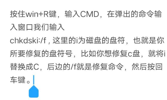 如何解决SD卡损坏无法读取的问题（教你轻松恢复损坏的SD卡数据）
