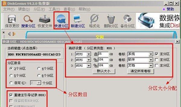 轻松重装苹果系统，让你的设备焕然一新（用u重装苹果系统教程，简单操作让你轻松完成）
