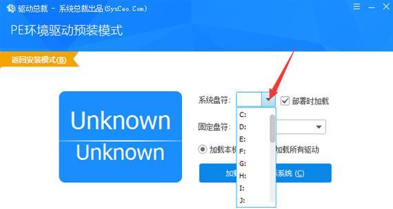 驱动精灵万能网卡版使用教程（简单操作，快速解决网卡驱动问题）