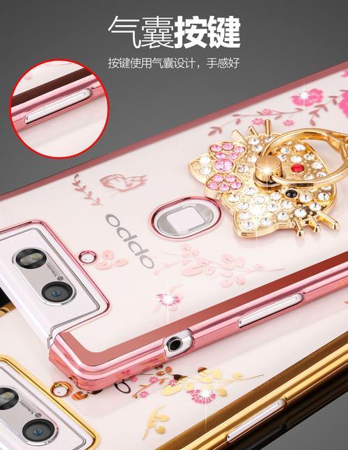 探索OPPON5207的功能和性能（OPPON5207的关键特点和用户体验）
