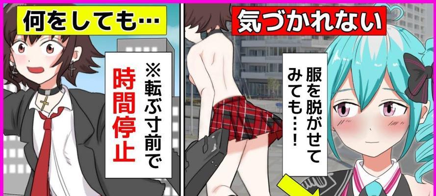 LevelOn耳机的音质与舒适度如何？（LevelOn耳机的高品质音效和舒适佩戴体验值得期待！）