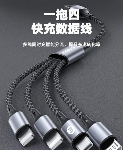 探索安卓手机数据线接口的功能与发展（从充电到传输，解析安卓数据线接口的多样化应用）