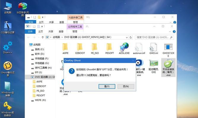 准备工作——购买合适的U盘和下载Win10系统镜像