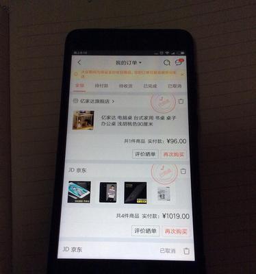 小米Note4X的全面评测（性能出众，超乎想象）