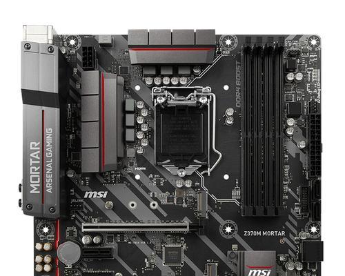Z370电脑装机教程（一步步教你如何使用Z370主板组装个人电脑）