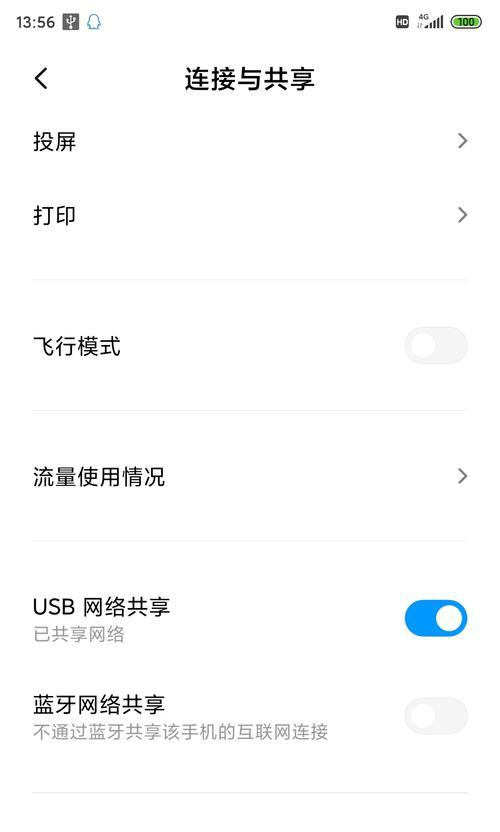 使用戴尔R730U盘装系统的详细教程（一步步教你如何使用戴尔R730U盘进行系统安装）