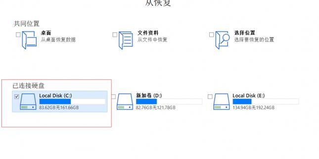 回收站的搜索技巧与应用（解锁回收站文件的便捷查找方法）