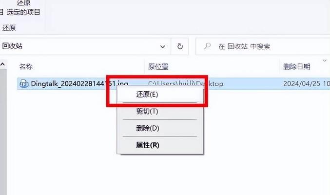 解决U盘提示格式化的技巧（教你轻松应对U盘格式化问题）