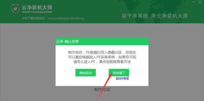 使用魔方U盘启动装系统教程（简单易懂的U盘启动装系统指南，让您轻松安装操作系统）